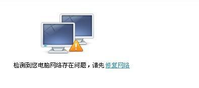 探究电脑通过网线无法上网的原因（解析网络问题并提供解决方案）