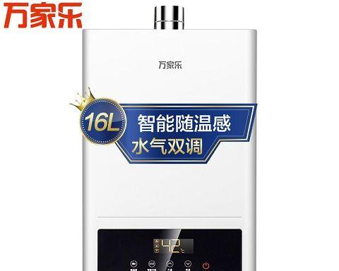 万家乐热水器E2故障维修指南（万家乐热水器24小时维修热线为您解答）