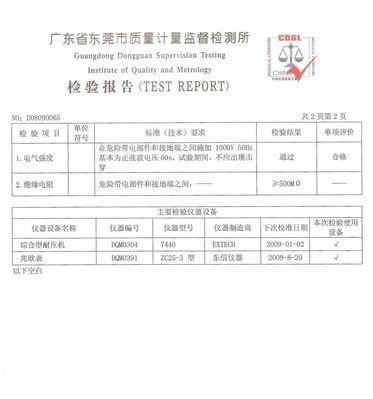 如何维修好太太热水器漏电问题（掌握维修技巧）