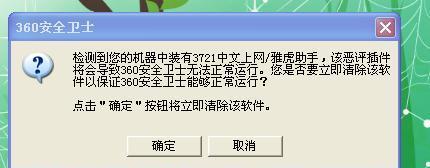 电脑重启原因揭秘（探究电脑突然重启的原因及解决方法）