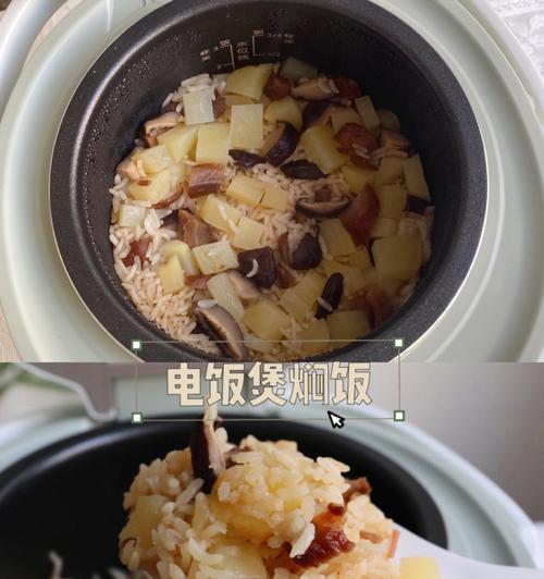 电饭煲焖饭噪音大的解决方法（减少电饭煲噪音）