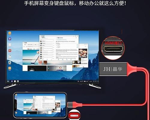如何将安卓手机投屏到电视机（实用技巧与步骤一网打尽）