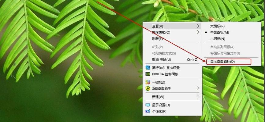 电脑桌面图标大小怎么调（win10桌面图标大小调节方式）