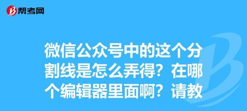 公众号编辑器哪个好用（用的编辑器介绍）