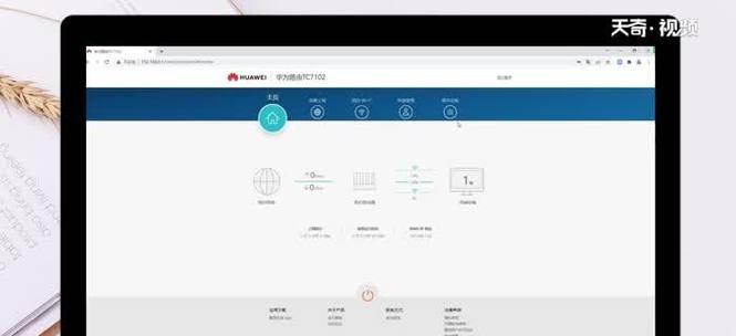 华为路由器登陆网址打不开（华为路由器登录入口）