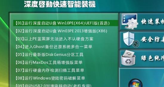 系统安装工具哪个好（电脑重装系统win10教程）