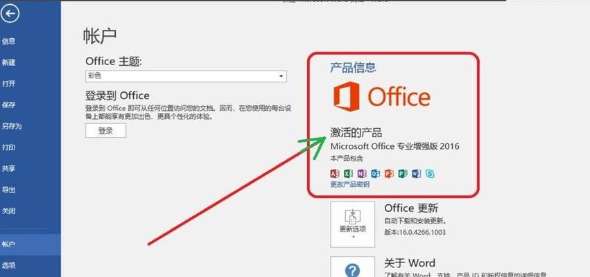 系统激活工具在哪里（windows7激活工具推荐）