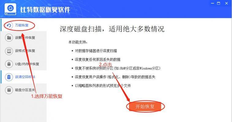 现在电脑主流配置是怎么配（探讨目前电脑配置主流的硬件与优化方法）