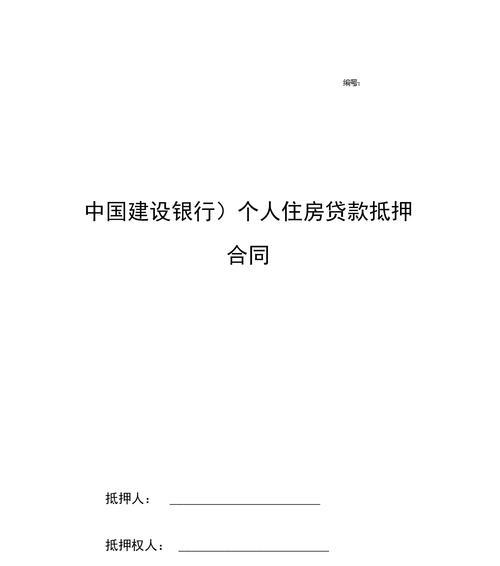 现在个人贷款怎么贷（个人贷款规则说明及注意事项）