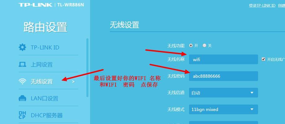 限制别人网速的wifi软件有哪些（免费解除别人网络限制）