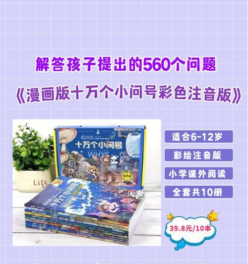 小孩子闹人怎么办（纠正幼儿闹人的方法）