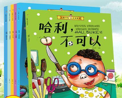 小孩子闹人怎么办（纠正幼儿闹人的方法）