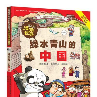 小孩子闹人怎么办（纠正幼儿闹人的方法）