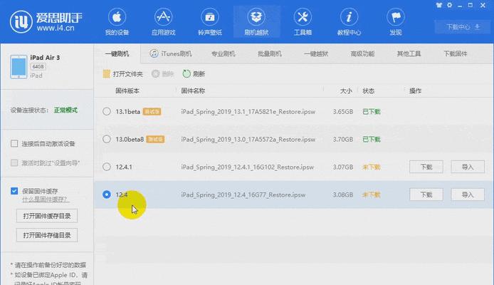 小米note9关机后无法开机（关于小米强制恢复出厂设置方法）