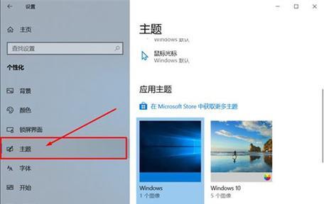 Win10添加开机启动项方法大全（详细教程及实用技巧）