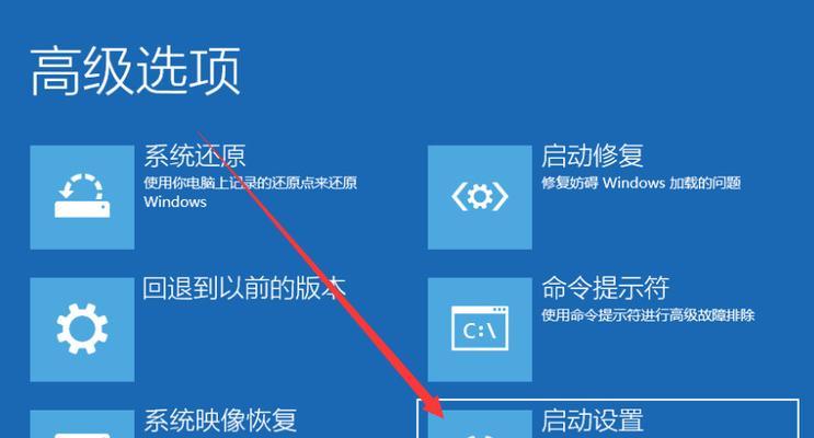 Win10间歇性掉线问题的完美解决方案（解决Win10频繁掉线）