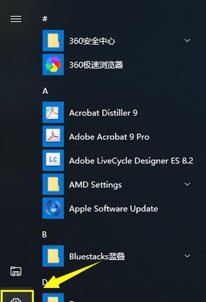 Win10间歇性掉线问题的完美解决方案（解决Win10频繁掉线）