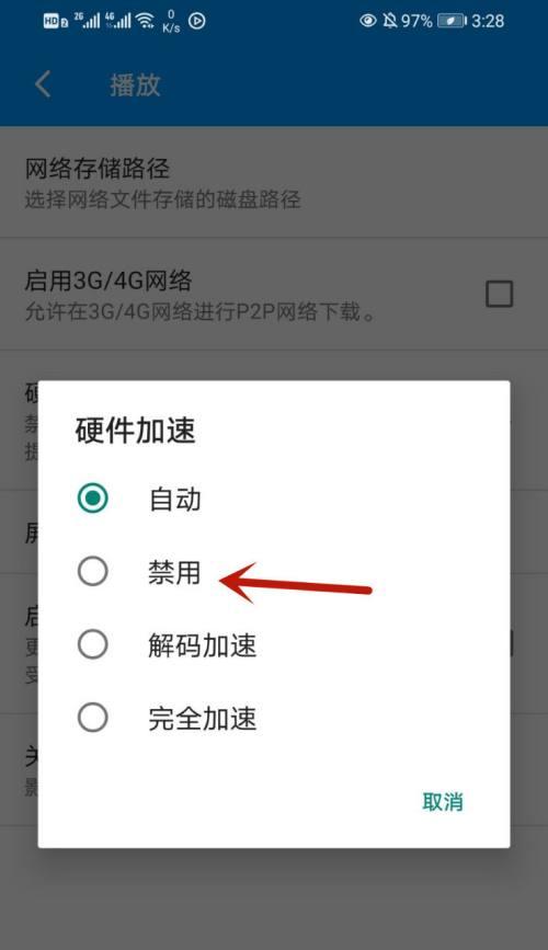 家庭宽带网速慢的解决办法（提升家庭宽带网速的15个有效方法）