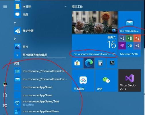 解决Win10间歇性掉线的窍门（轻松应对Win10时常断网问题）