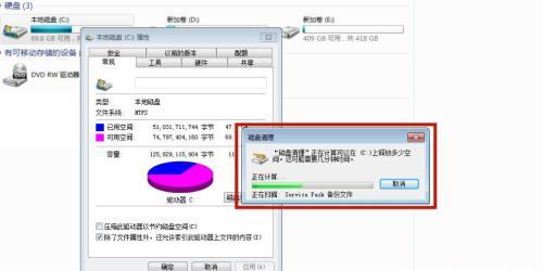 清理C盘垃圾，保障计算机稳定运行（详解清理C盘垃圾的步骤及注意事项）