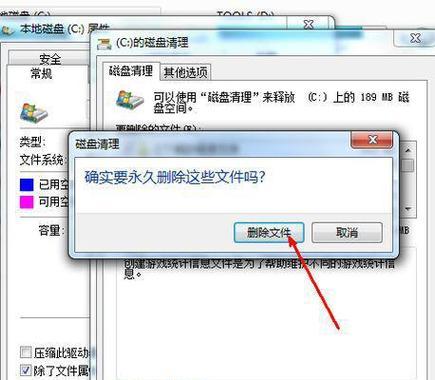 清理C盘垃圾，保障计算机稳定运行（详解清理C盘垃圾的步骤及注意事项）