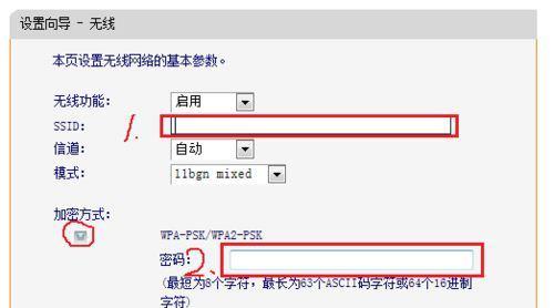 D-Link路由器设置桥接步骤详解（一步步教你如何设置D-Link路由器的桥接模式）