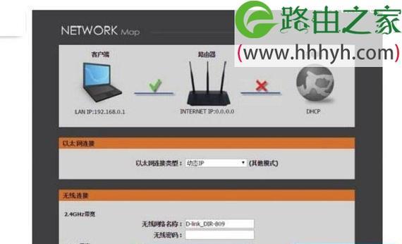 D-Link路由器设置桥接步骤详解（一步步教你如何设置D-Link路由器的桥接模式）