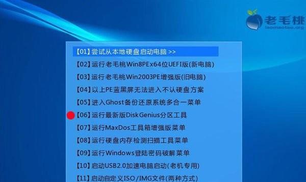 光盘重装系统Win7图解教程（一步步教你如何使用光盘重新安装Windows7系统）