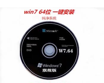 光盘重装系统Win7图解教程（一步步教你如何使用光盘重新安装Windows7系统）