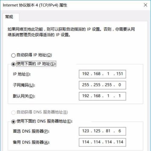 推荐海外IP地址更换软件（打破地域限制）