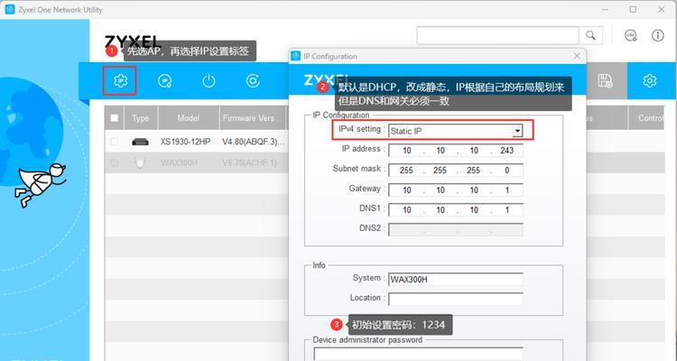 轻松进入路由器设置界面的技巧（一步操作让你畅享无线网络设置的乐趣）