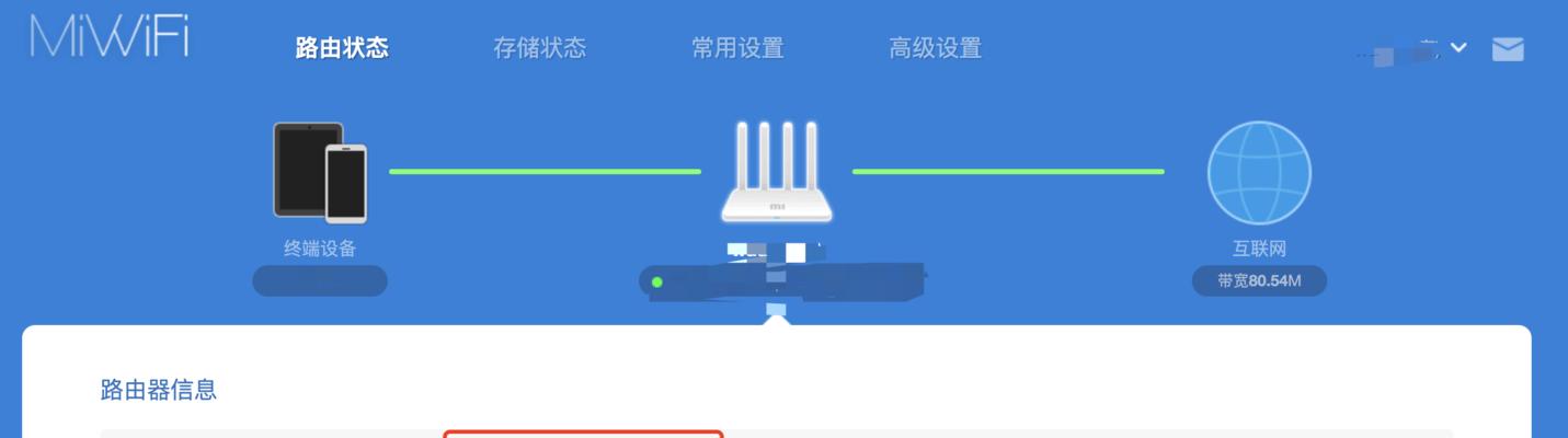 如何通过手机设置WiFi路由器——轻松实现无线网络连接（详细教程帮助您快速完成WiFi路由器的设置与安装）