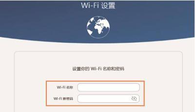 如何通过手机设置WiFi路由器——轻松实现无线网络连接（详细教程帮助您快速完成WiFi路由器的设置与安装）