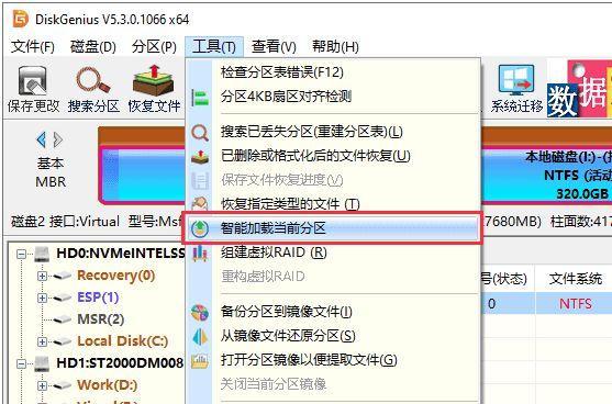 移动硬盘无法读取的修复技巧（解决移动硬盘读取问题）