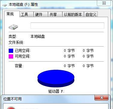 移动硬盘无法读取的修复技巧（解决移动硬盘读取问题）