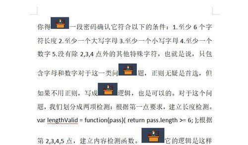 图文教程（一步步教你利用OCR技术）