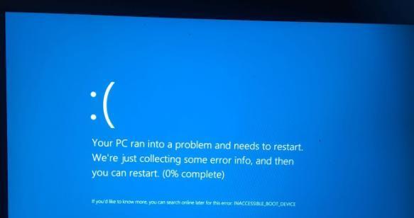 笔记本蓝屏了修复方法（解决笔记本蓝屏问题的实用技巧）