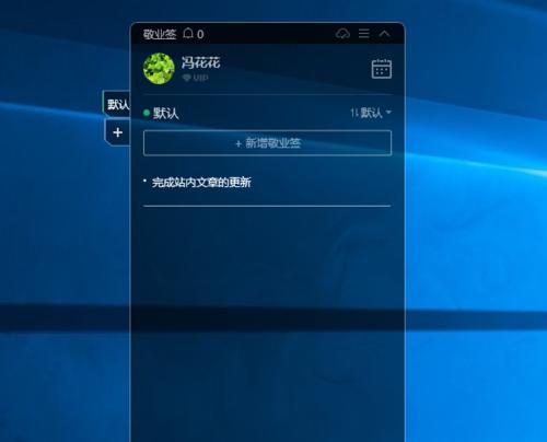 如何在Win7桌面上添加“我的电脑”图标（简单教程带你轻松实现）