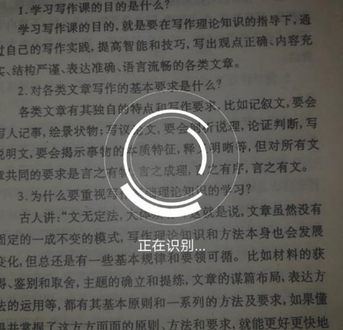 纸质文件扫描成电子版的方法（实现便捷）