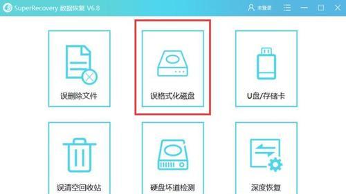 硬盘格式化恢复技巧（从恢复软件到专业服务）