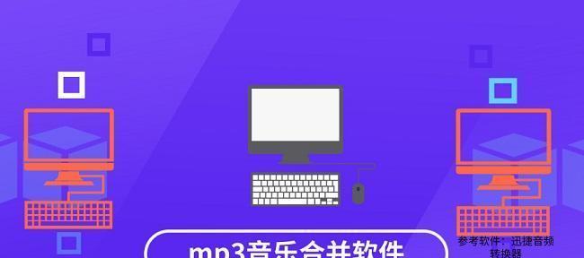 免费转换MP3格式的软件推荐（用的免费MP3格式转换工具推荐）