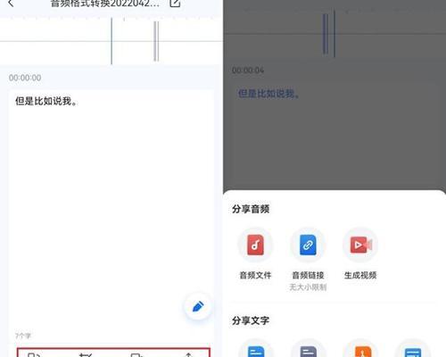 如何使用XM音频文件打开器（一款简单实用的XM音频文件打开工具解析器）