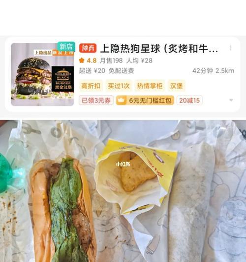 外卖店运营技巧（打造成功外卖店的秘诀）