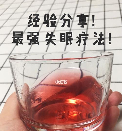 告别失眠，快速入睡的方法大揭秘（睡前良方）