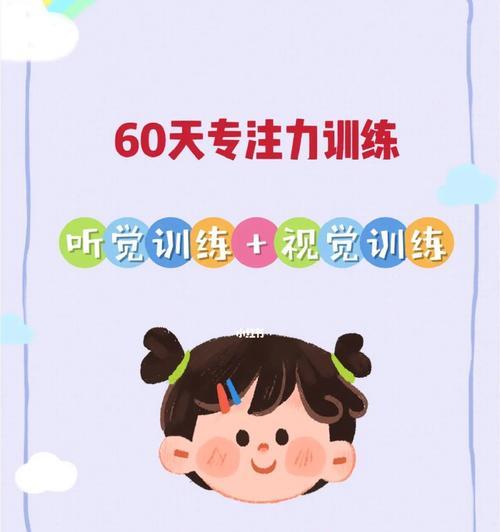 如何有效解决孩子上课溜号走神问题（培养学习兴趣）