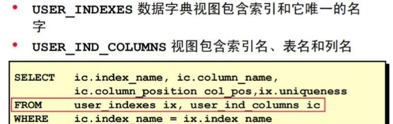 从零开始学习数据库（数据库入门教程）