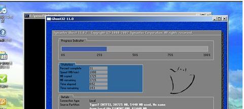 新手重装系统Win7教程（详细解析Win7系统重装步骤）