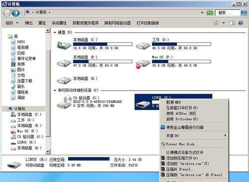 U盘装系统教程（以新手自己操作为主）