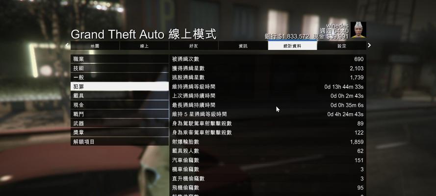 玩转GTA5，笔记本推荐（以经济实惠为主）