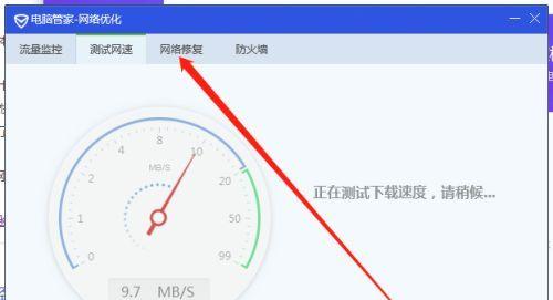 网络连接问题的解决方法（快速排除网络连接故障）